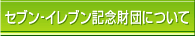 �݂ǂ�̊���ɂ���