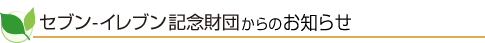 �݂ǂ�̊������̂��m�点