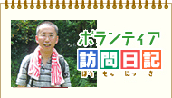 �{�����e�B�A�K����L