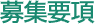 ��W�v��
