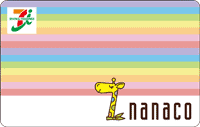 nanacoカード