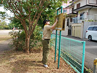公園の看板を拭き掃除