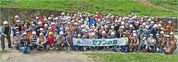 第2日　9月10日（日）「宮城セブンの森」づくり