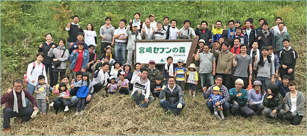 2015年10月31日（土）第3回「宮崎セブンの森」植樹を実施