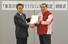 2010年2月17日 協定締結式 (左より：河島局長、山本理事長)