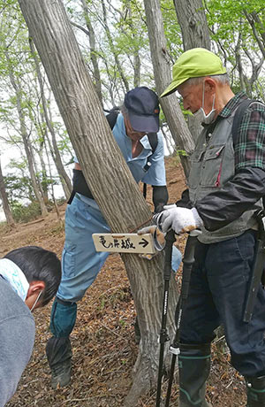 登山道整備の一環として案内板を設置