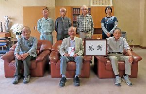 西中国山地自然史研究会