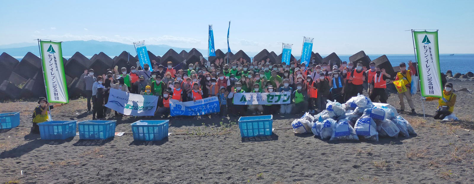 2022年10月29日(土)富士山保全活動「富士市前田地先 ふじのくに田子の浦みなと公園の海岸」清掃活動
