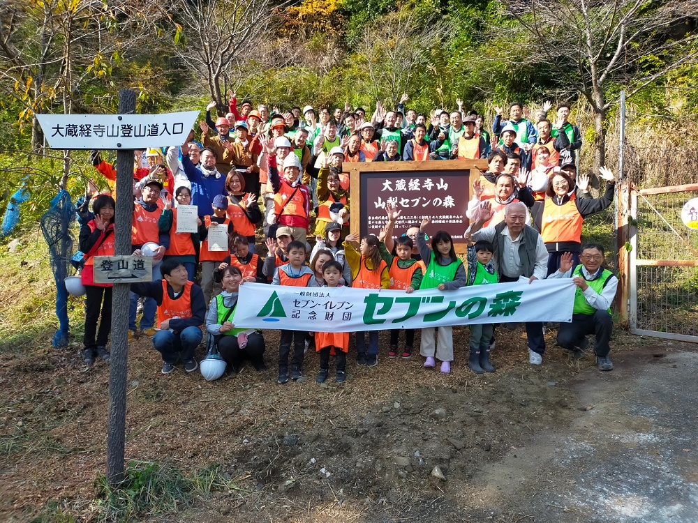 集合写真