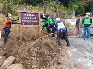 交代しながら設置
