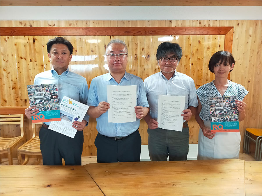 災害時における被災地支援に関する連携協定を締結