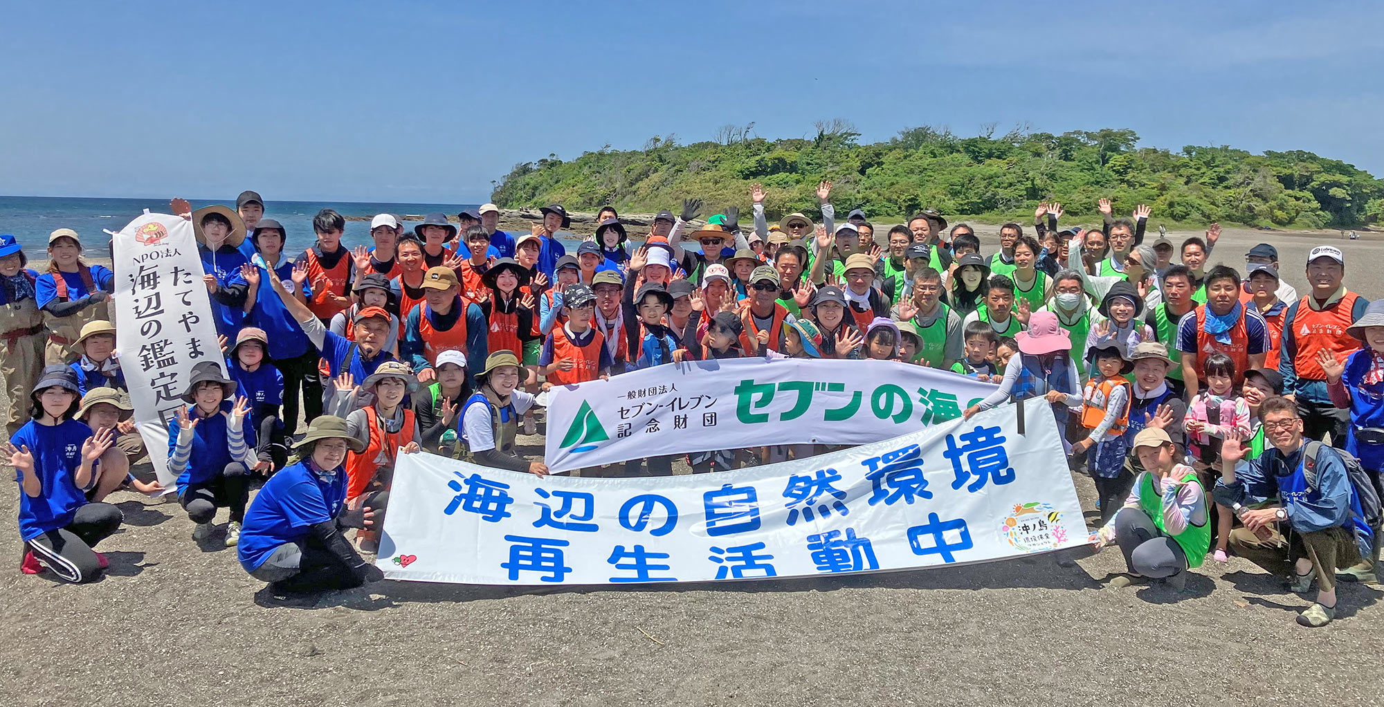 20240511第7回館山セブンの森