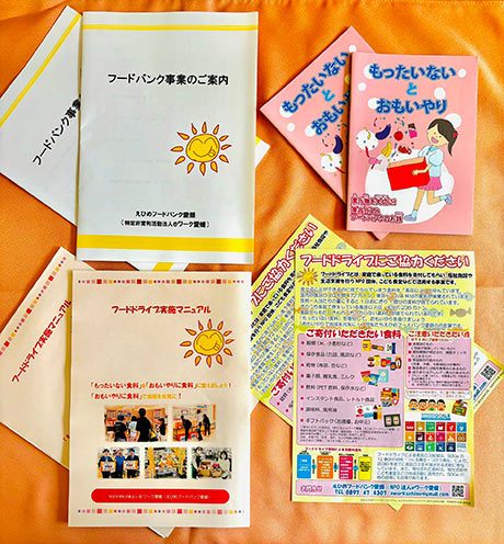 広報啓発冊子(フードドライブ実施マニュアル、フードバンク事業案内、フードバンク絵本、フードドライブチラシ)