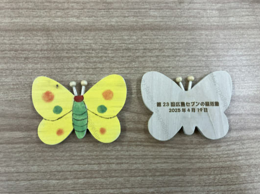 笑顔の証明書と木製蝶々