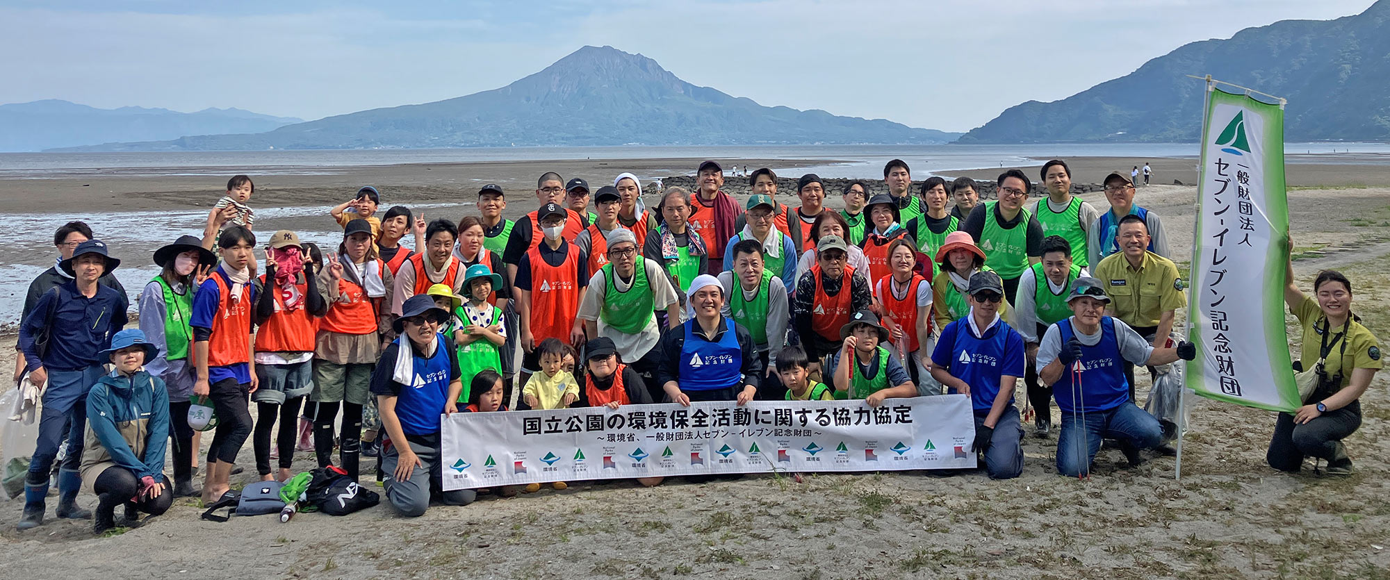 第3回 霧島錦江湾国立公園整備報告書