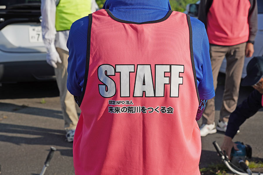 NPO法人 未来の荒川をつくる会