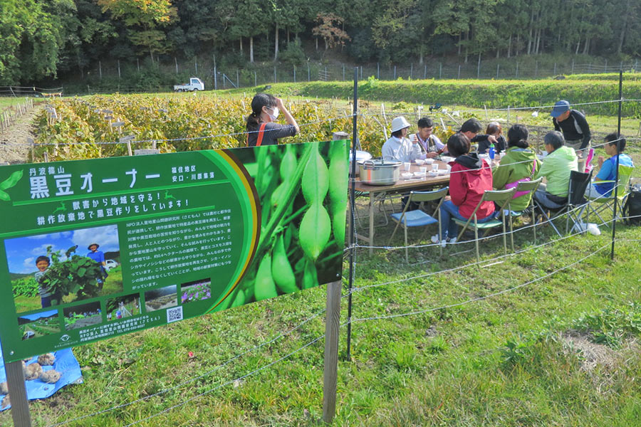特定非営利活動法人 里地里山問題研究所