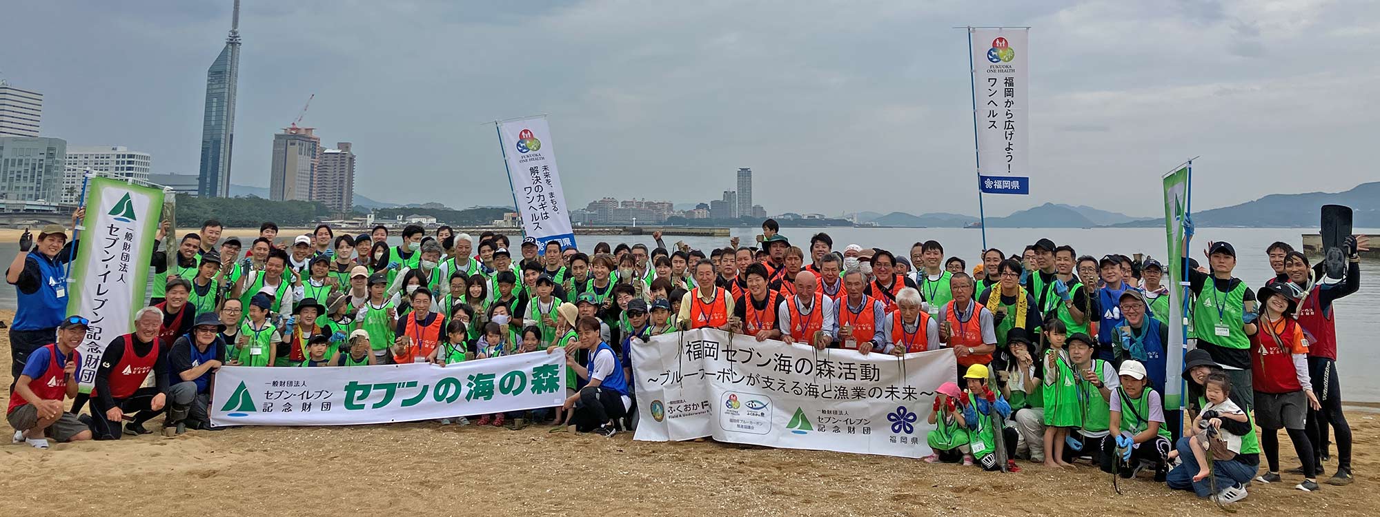 20250607第1回福岡セブンの海の森