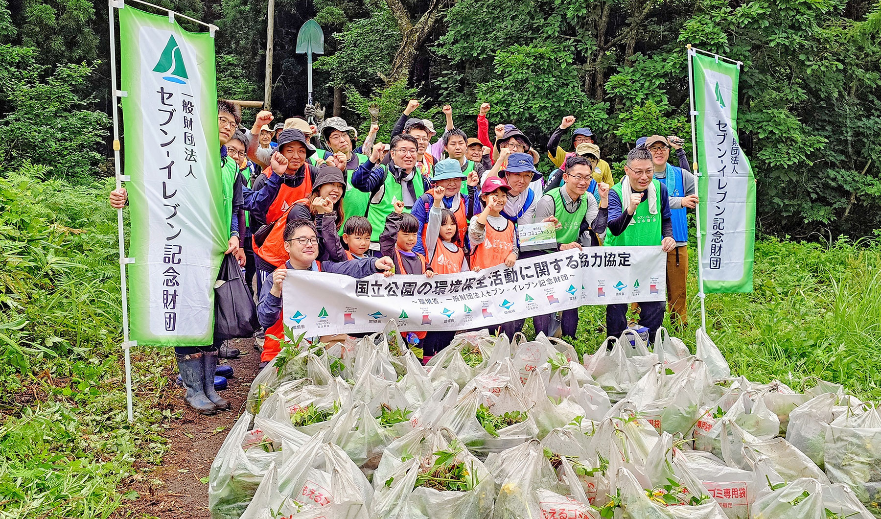2025年8月5日(火)第1回「磐梯朝日国立公園整備活動」活動報告