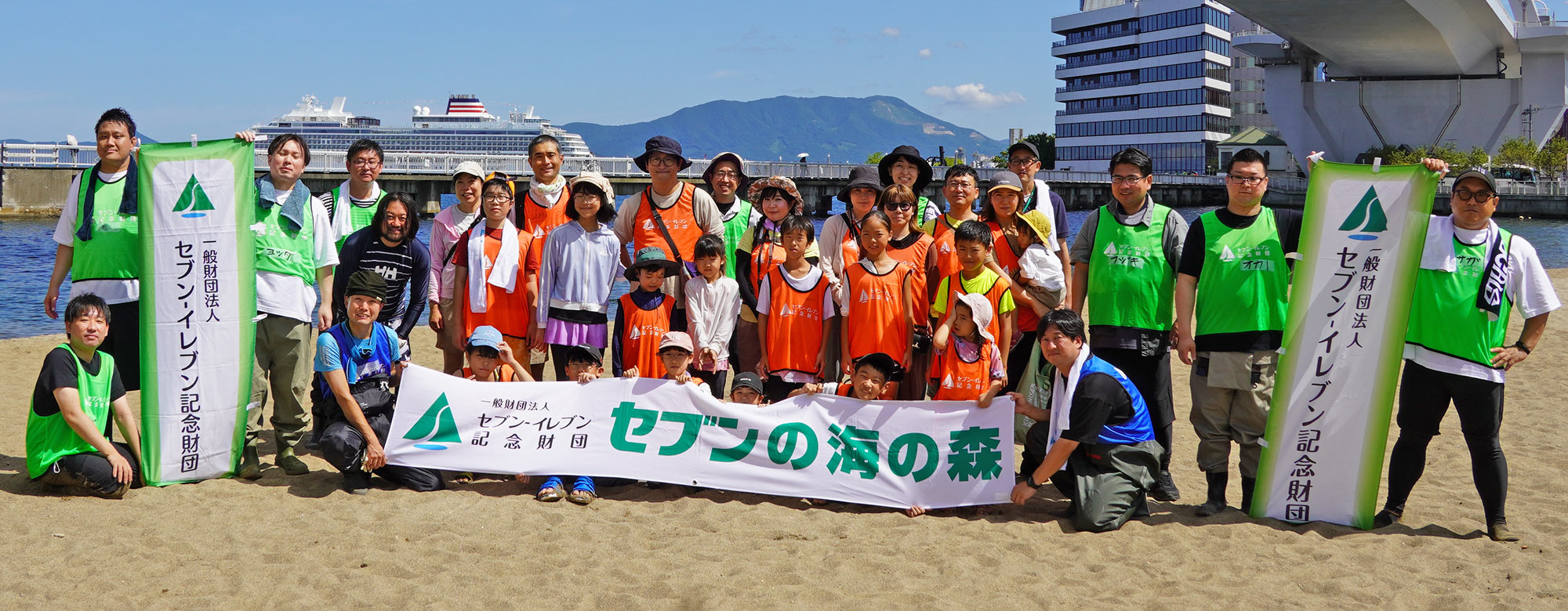 2025年9月6日（土）第8回青森セブンの海の森