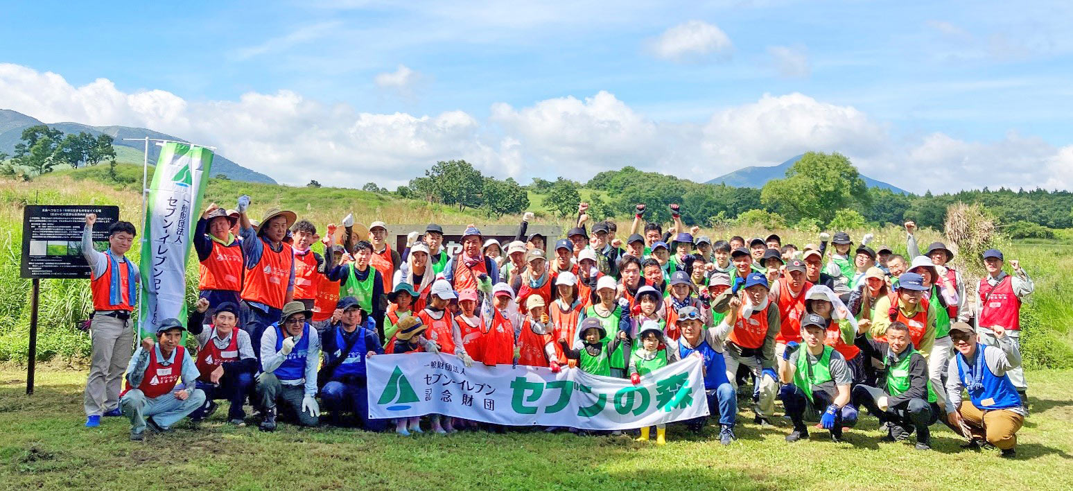 2025年9月7日（日）第9回大分セブンの森