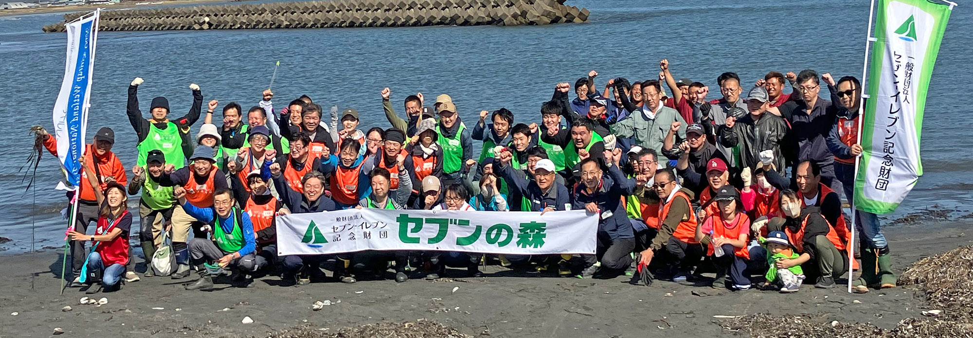 2025年10月4日（土）第11回「霧多布セブンの森」活動報告