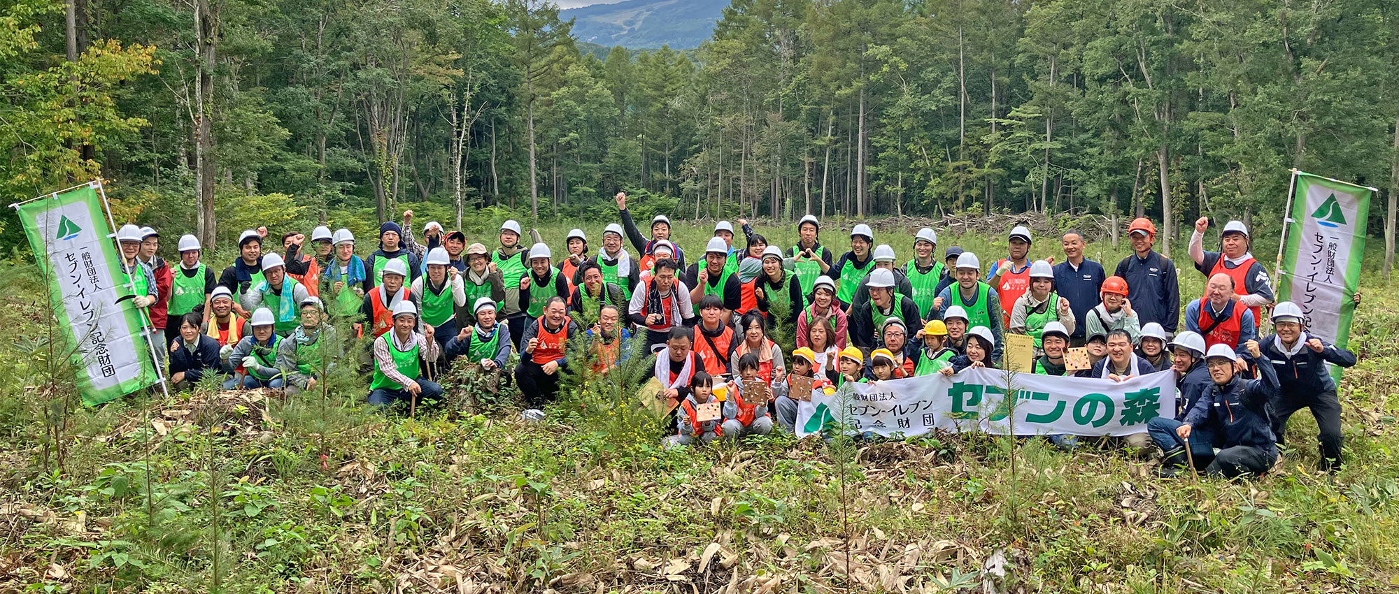 2025年10月4日(土)第15回長野セブンの森