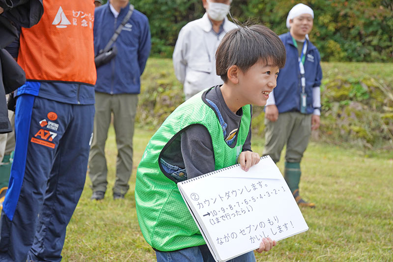 2025年10月4日(土)第15回長野セブンの森