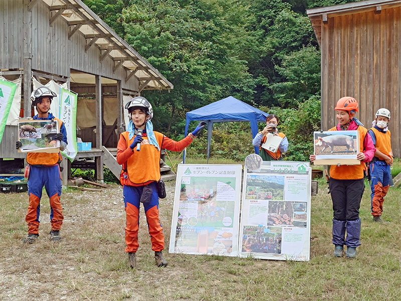 2025年10月11日(土)第24回宮城セブンの森