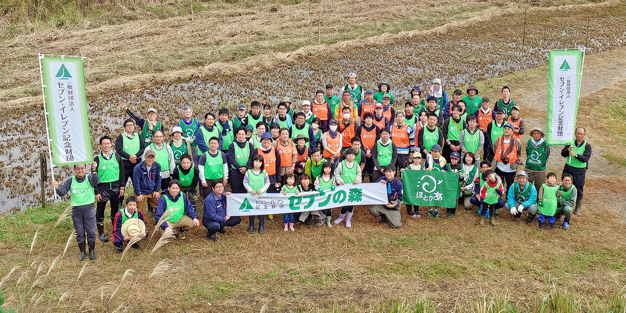 2025年10月18日(土)第2回庄内セブンの森