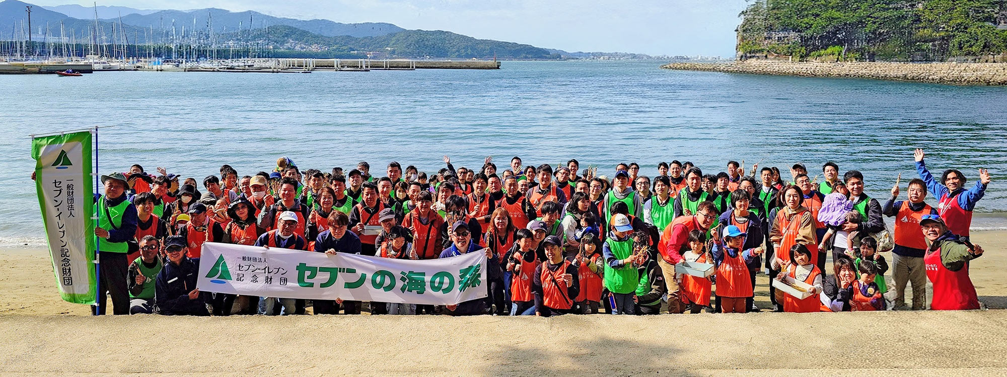 2025年11月2日(日)第2回福岡セブンの海の森