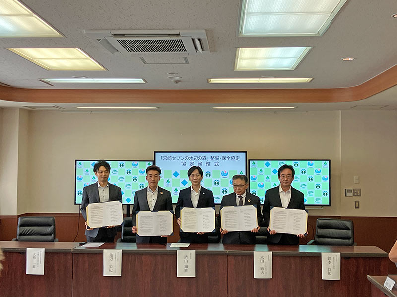 宮崎セブンの水辺の森