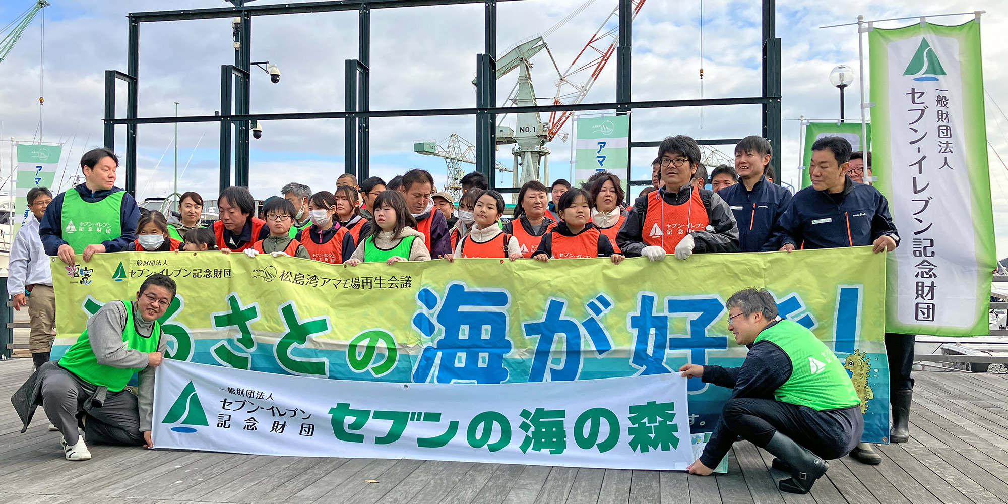 2025年11月8日（土）第11回「塩竈セブンの海の森
