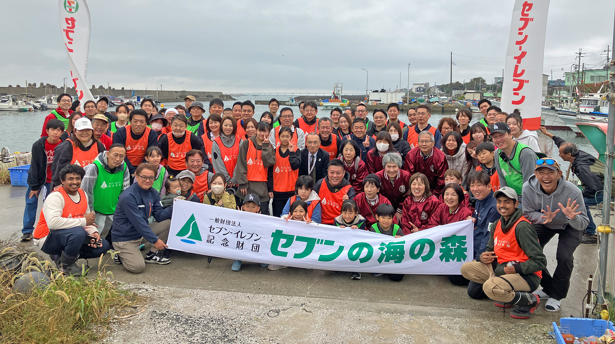 2025年11月9日(土)第15回「阪南セブンの海の森