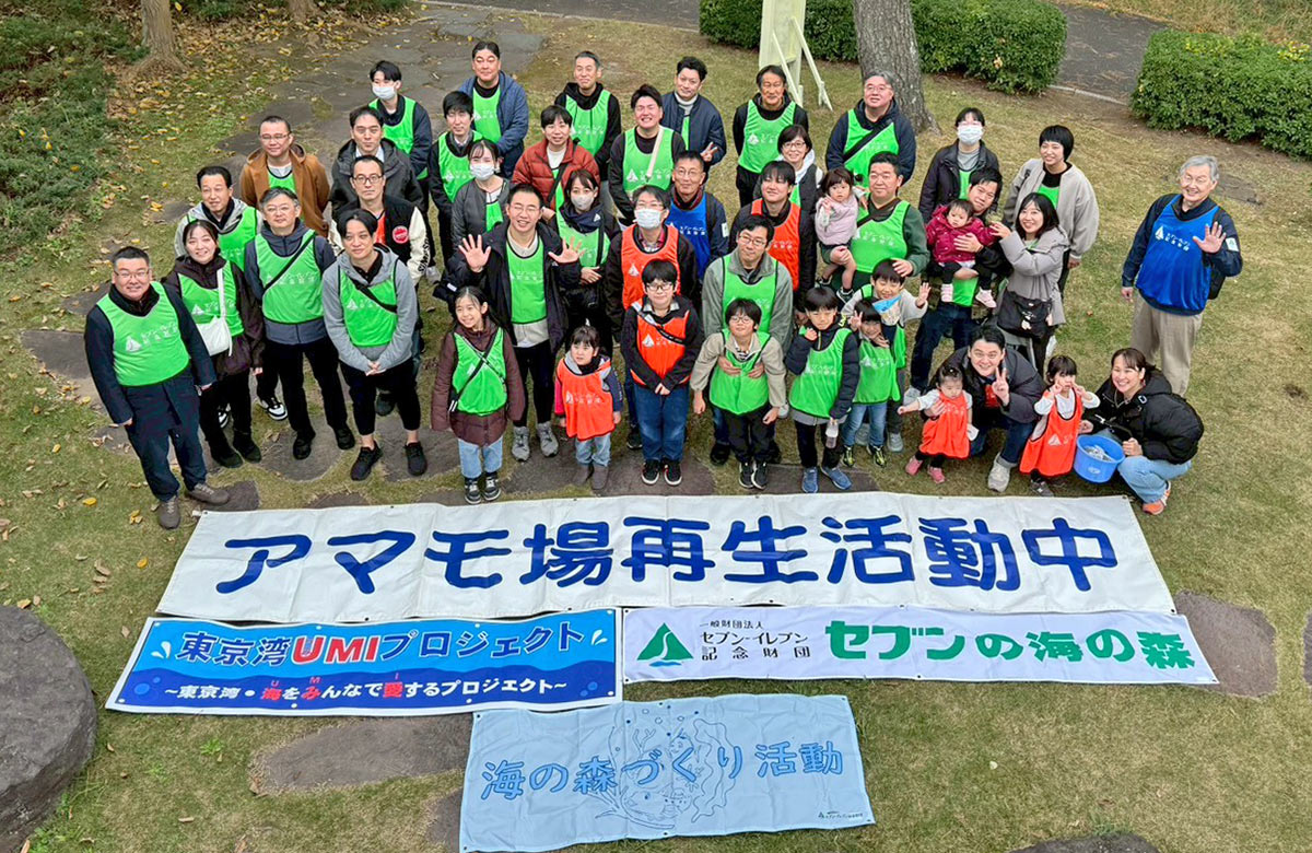 2025年12月29日（日）第20回「東京湾UMIプロジェクト」活動