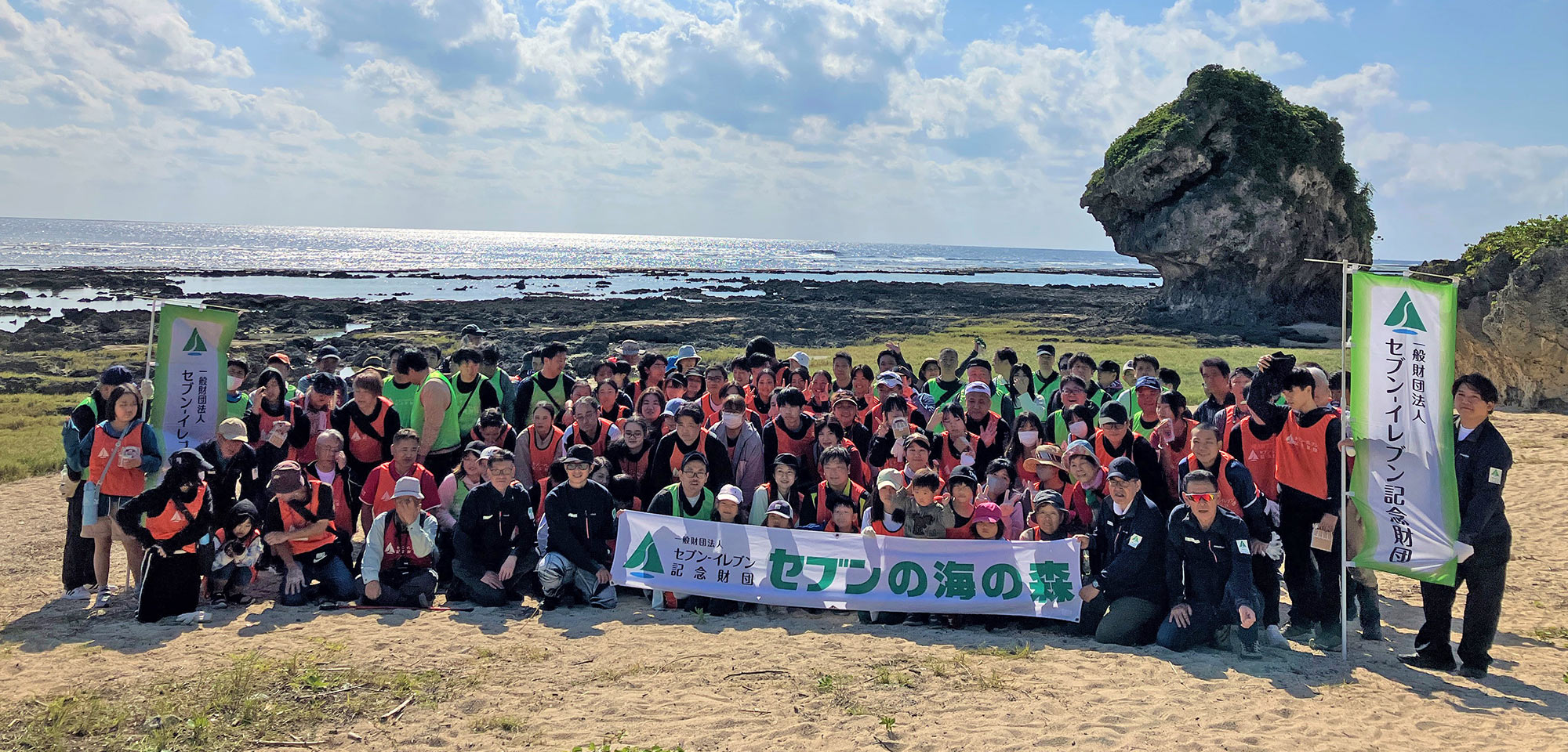 2025年12月6日(土)第1回沖縄セブンの海の森