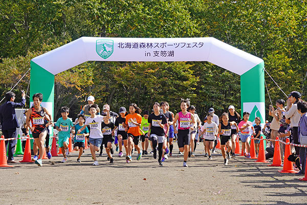 2025年9月28日（日）北海道森林スポーツフェスタ in 支笏湖 2025