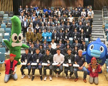 2025年11月1日(土)~3日(月・祝)「海辺の自然再生・高校生サミット 2025 in よこすか」