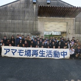 2025年11月1日(土)~3日(月・祝)「海辺の自然再生・高校生サミット 2025 in よこすか」