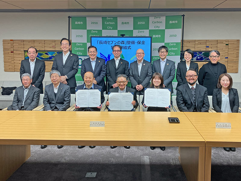 2026年1月23日NPO法人環境保全教育研究所、長崎市、セブン‐イレブン記念財団と三者協定