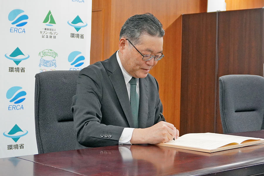 2026/5/22（金）自然共生サイトに係る活動支援に関する協力協定締結