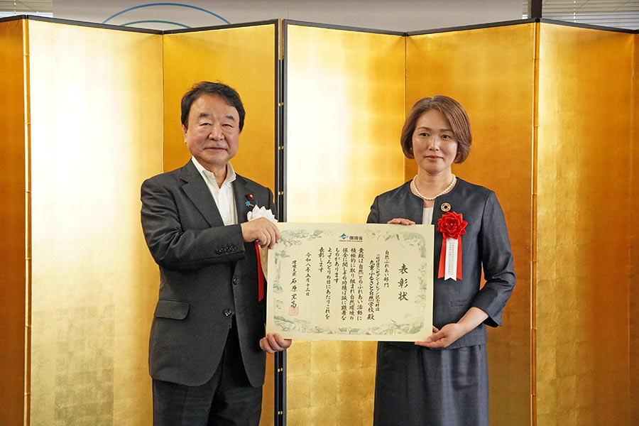 2026年5月13日（水）令和８年度「みどりの日」自然環境功労者環境大臣表彰を受賞！