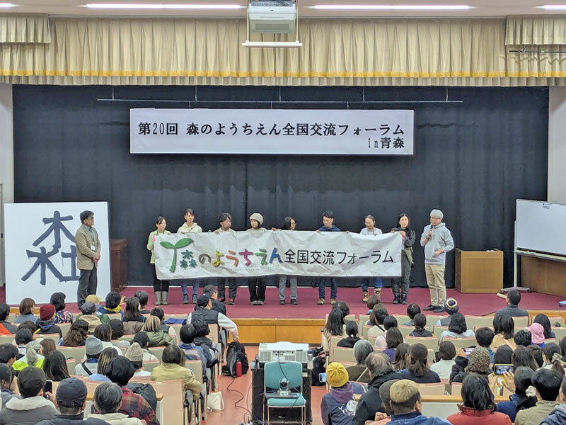 当日の様子