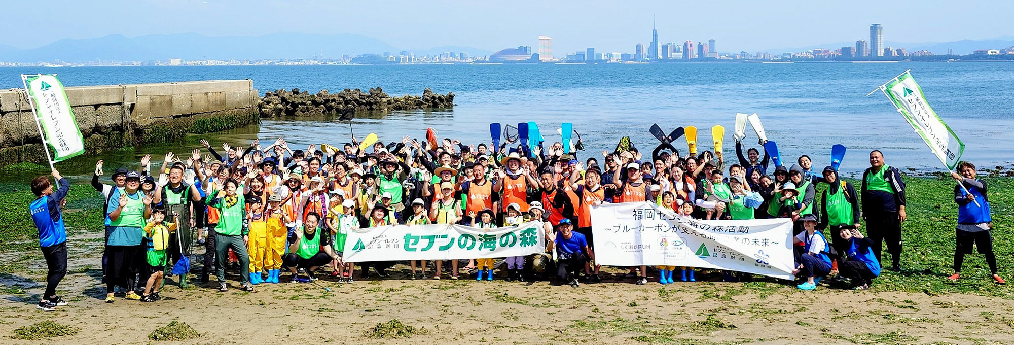 2026年5月16日（土）第16回「福岡セブンの海の森」活動報告