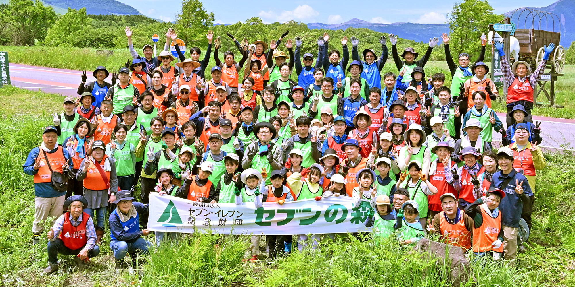 2026年5月23日(土)第10回「大分セブンの森」活動報告