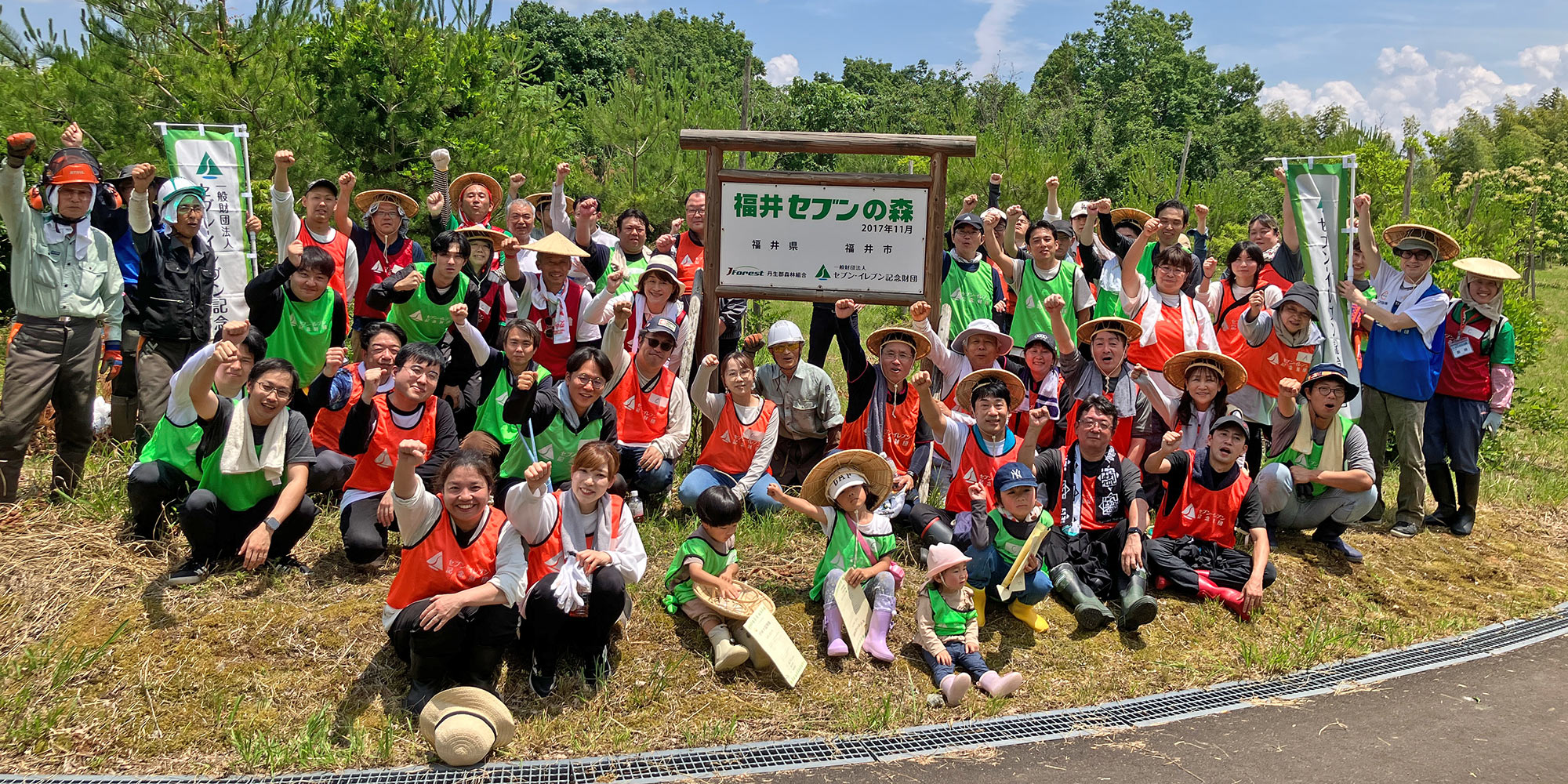 2026年6月6日（土）第12回「福井セブンの森」活動報告