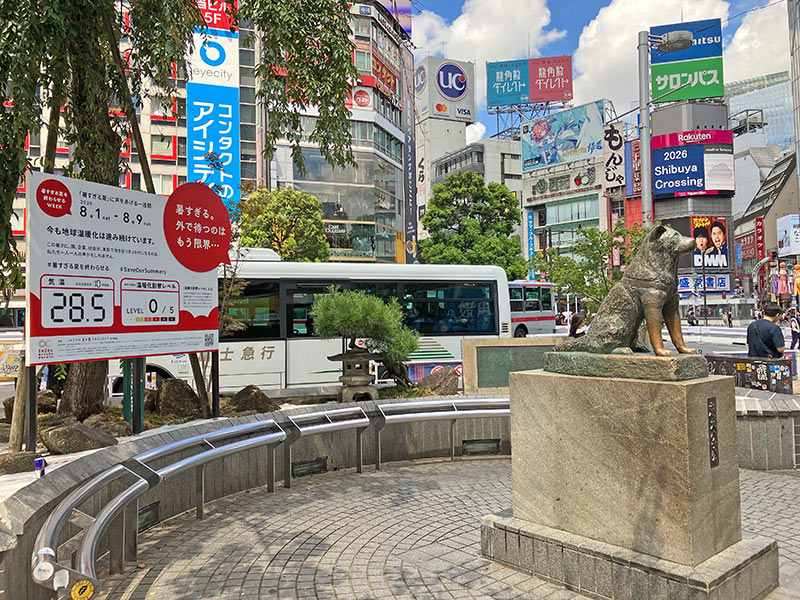 JAPAN 8・8 PROJECT