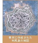 幕末に作成された利尻島の地図